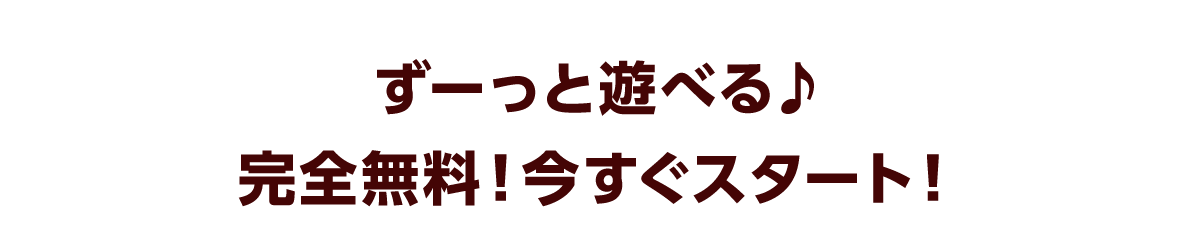 DL