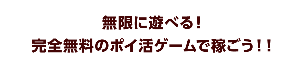 DL