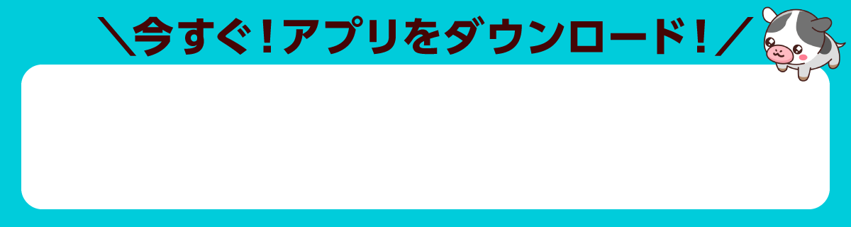 store_merge