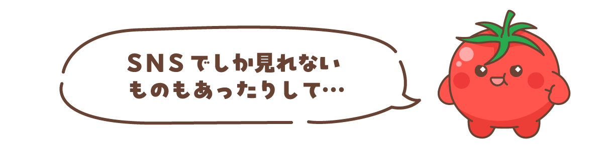 SNS2